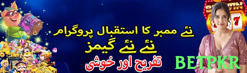 betpkr App - 5